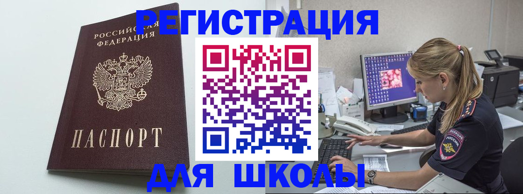 временная регистрация адрес в Сосенском