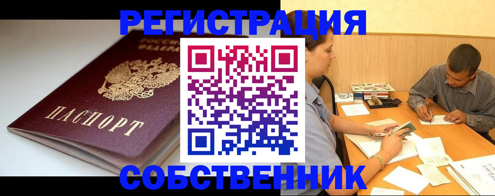 найти адрес прописки в Сосенском